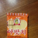 다파러