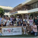 여행스케치 - 울주군 남창강변로 22 | 여행스케치