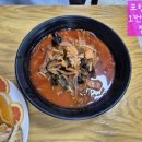 1번가짬뽕 이미지