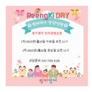 링키영어전주양현초점영어교습소