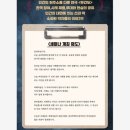 수프로젝트 이미지