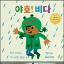 야호이 Daum카페