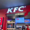 (주)이마트 진주점 | [kfc 갓양념켄치밥세트] 진주 이마트점