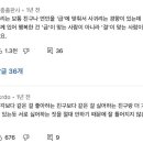 드드