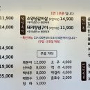 백년손님 서서갈비(평택직영점) 이미지