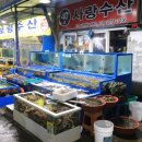 수산시장 이미지