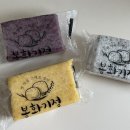 삼삼떡방앗간 이미지