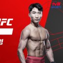 ROAD TO UFC 준결승 출전 선수들 tvN SPORTS 출국 인터뷰 이미지