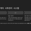 한우세무회계 이미지