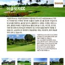 CC당구장 이미지