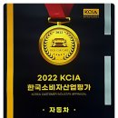 다온자동차 이미지