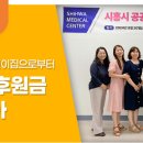 시화병원어린이집 이미지