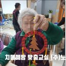 가산 경로당 이미지