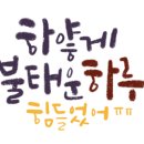 원동1리 마을회관 이미지