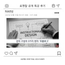 로젠탈콘텐츠랩 이미지