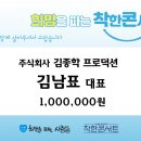 주식회사 김종학프로덕션 이미지