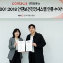 주식회사 스토리셋 이미지