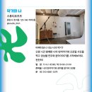 스튜디오츠츠 이미지