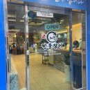 명봉1길 | [군산민물장어무한리필] 노천민물장어 군산나운점 다녀온 후기