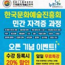 전문교육과정(가죽공예) 이미지