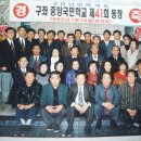 구좌중앙초등학교 이미지