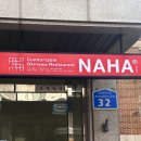 방배로16길 16-4 (1) | 망원동 맛집 내돈내산 카페나하 오므라이스 + 카츠산도 후기