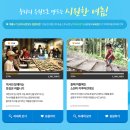 정천지역아동센터 | 우리은행의 여름나기 지원 캠페인 '우리 함께 미리 여름 준비해요!'