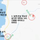 대죽삼거리~대죽마을 이미지