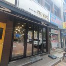 채다올김밥 - 중구 동성로1길 24 | 채다올김밥