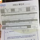 떡나라폐백나라 이미지