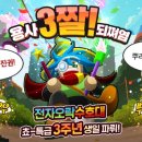 동명전자 이미지