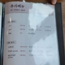 원할머니보쌈족발구미