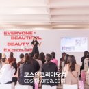 스킨클래스 이미지