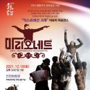 방방곡곡-마리오네트 이미지