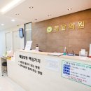 예닮의원 이미지