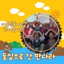 황산1구경로당 이미지