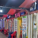 수원-0066 | 부산 영도 맛집 | 노을 뷰가 미친 태종대 조개구이 '친구집' (ft. 굴 서비스, 조개볶음밥)