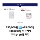 퀸민지에스테틱