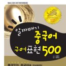 동읍500 이미지