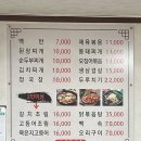 시골백반 | 인천 서구청역 맛집 시골밥상 | 가정식 백반과 순두부찌개·제육볶음 솔직 후기