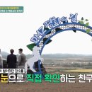 처음, 철원 이미지