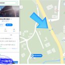 대현3리동곡 이미지