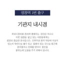 연세우리건강내과의원 이미지