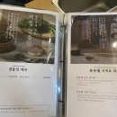 온유월 솥뚜껑삼겹살 본점 이미지