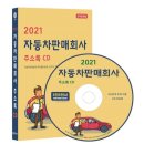 예스카대리점 이미지