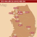 한일쇼핑매장