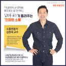 김창옥 교수 무료강연 초대권 일정 안내!! 이미지