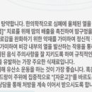 거북이한의원 이미지