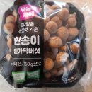 수안농장 네이버블로그