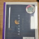 채움플러스학원 이미지